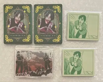 도원암귀 유즈리베