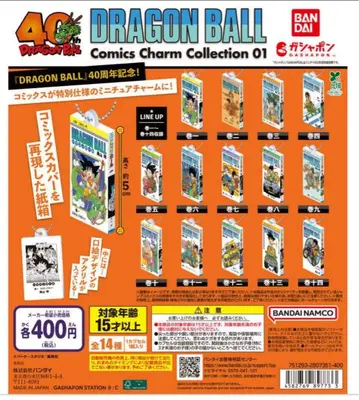 드래곤볼 코믹스 참 컬렉션 1 컴플리트