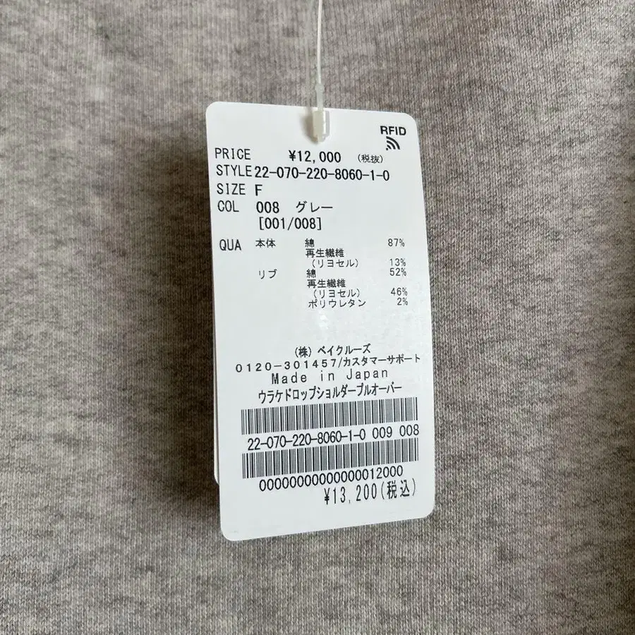 9번째 상품 이미지