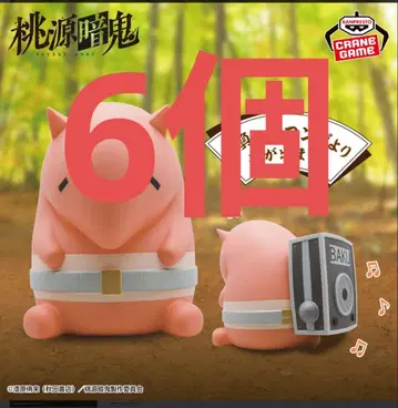 도겐안키 뭇쿤 스피커 몽쿠이 피규어 6개