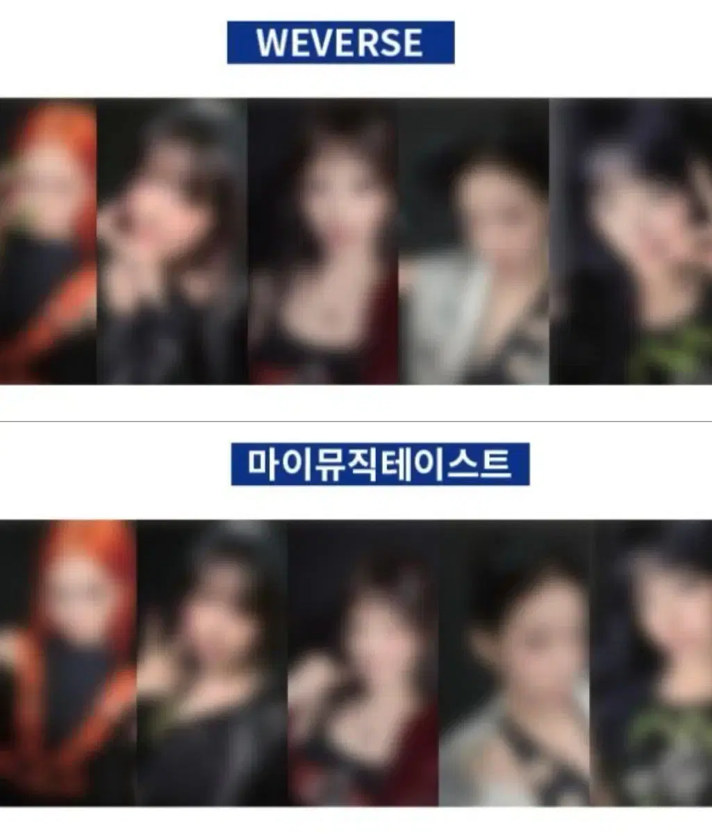 Le Sserafim SPAGHETTI weverse mmt ld buncheol