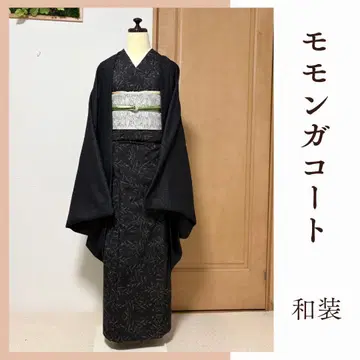 롱 겉옷 블랙 모몽가 코트 일본 의류 코트 겉옷