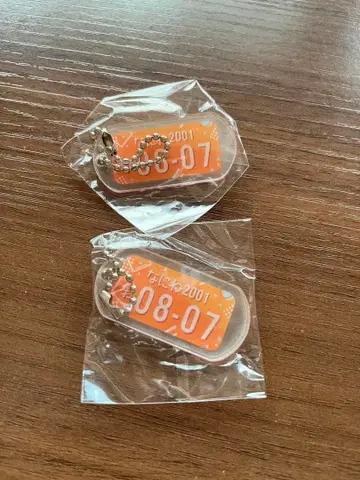 최애 플레이트 728 오렌지 2개 세트