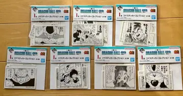 [미개봉 새상품] 제일복권 드래곤볼 장면 스티커 컬렉션 7종 세트