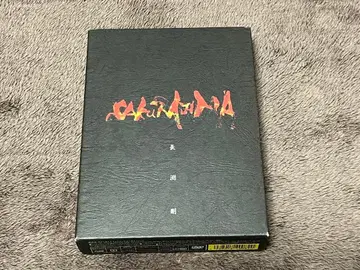 나가부치 츠요시 SAKURAJIMA 사쿠라지마 DVD (4장 세트)