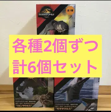 [ 6개 세트 ] 쥬라기 월드 피규어 세트