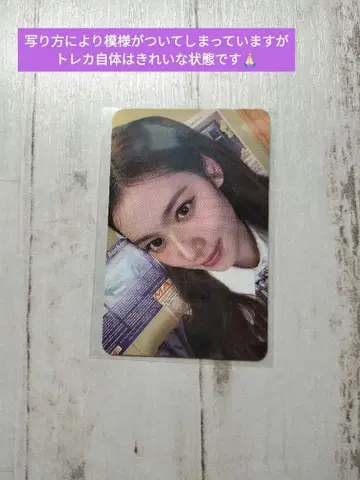 TWICE 사나 the story goes on 에피소드 트레이딩 카드