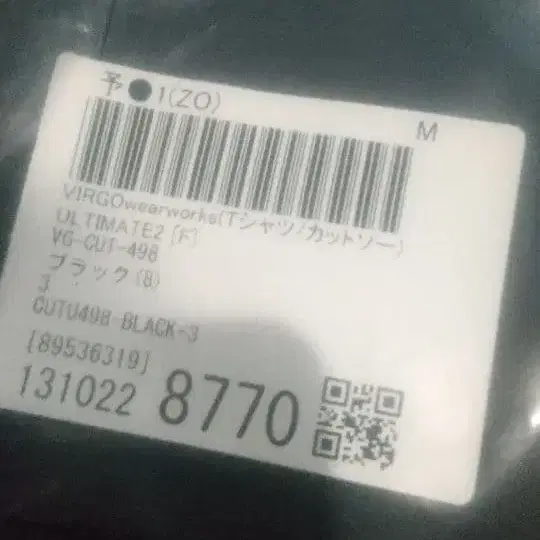 11번째 상품 이미지