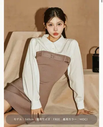 다리치 셔츠 도킹 타이트 미니 원피스