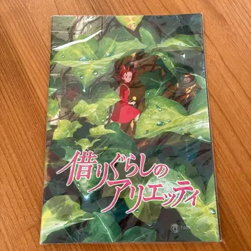 [ 미개봉 ] 벼랑 위의 포뇨 영화 팜플렛