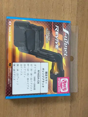 리바이브 판넬 다이와용 40mm 백러쉬 별주 컬러