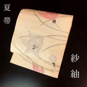 ZF-1220 여름 오비 샤 순수 실크 나고야 오비 고품질 마츠바 재단