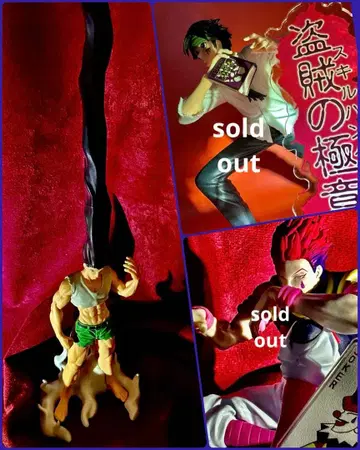 [ 초특가 ~ 11/10 ] 곤 프리크스 피규어 1점 헌터헌터