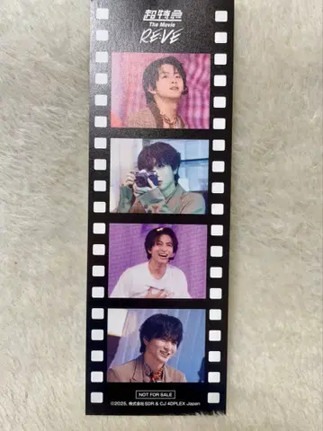 초특급 RE:VE 입장자 혜택 하루