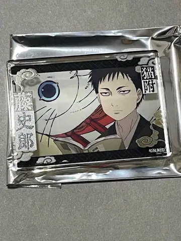 출금의 두더지 아크릴 블록 고양이 부등사 시로