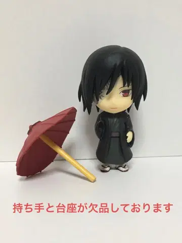 나츠메 우인장 치비큥 피규어 마토바 세이지 (결품 있음)