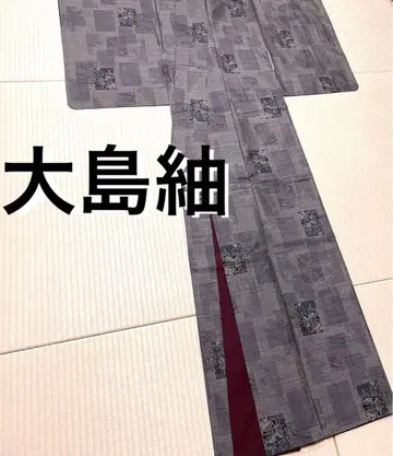 오시마 명주 진흙 염색 카타스식 9말