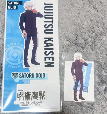 주술회전 시부야 사변 사멸회유 아크릴 스탠드 고죠 사토루 스티커 영화