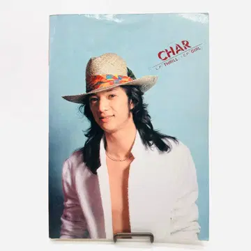 CHAR 밴드스코어 THRILL GIRL