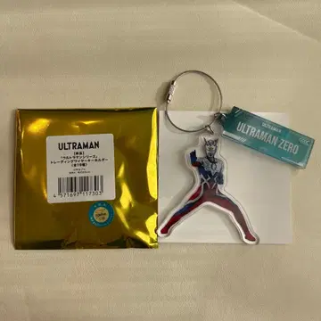 울트라맨 제로 트레이딩 와이어 키링 팝업 스토어