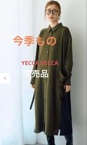 온워드 빅 사이즈 원피스 2way