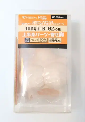 DDdyIII-B-02-SW 상반신 부품 모은 가슴 세미 화이트 보크스