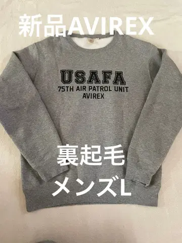 새상품 AVIREX 속기모 트레이닝복 L