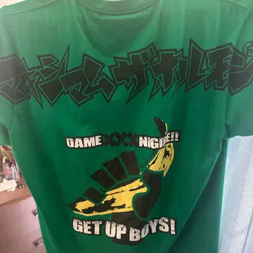 맥시멈 더 호르몬 XXL 메탈 포즈 그린 녹색