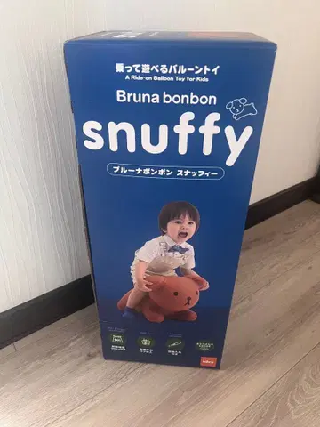 Bruna bonbon snuffy 블루나 본본 스너피 브라운