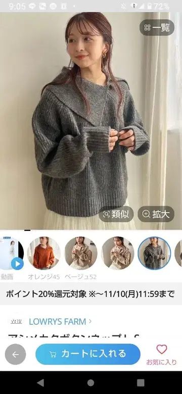 그레이 하이넥 니트 프리 사이즈