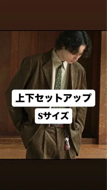 카키 Bleme 코듀로이 테일러드 자켓 슬랙스 셋업