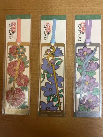 유니버설 스튜디오 재팬 약사의 혼잣말 책갈피 3세트