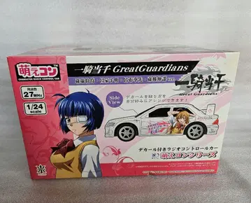 Great Guardians 라디오 컨트롤 카