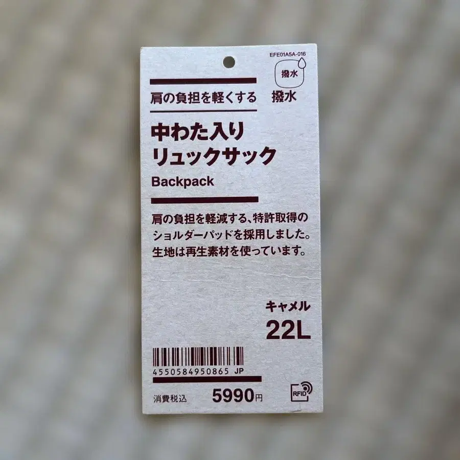 5번째 상품 이미지