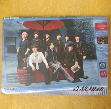 [ 초회반 B ] SnowMan 음고지신 CD+Blu-ray 온고지신