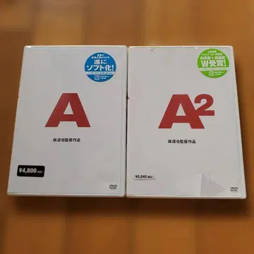 A / A2 DVD 세트