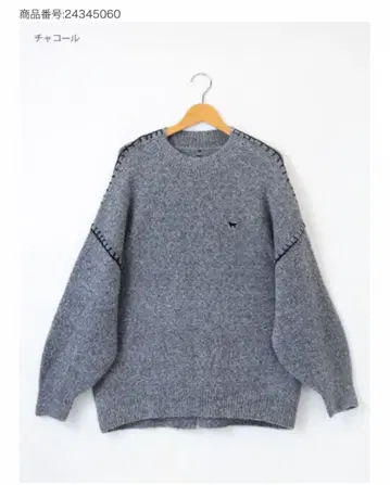 DOG DEPT 스티치 니트