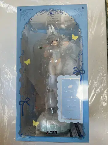 르 마랑 낮잠을 좋아하는 라팡 Ver. Alter 알터