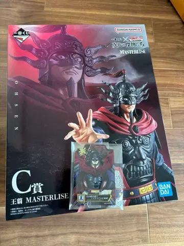 [24시간 이내 발송] 킹덤 제일복권 C상 왕전