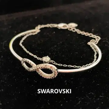 SWAROVSKI 인피니티 무한대 팔찌 뱅글