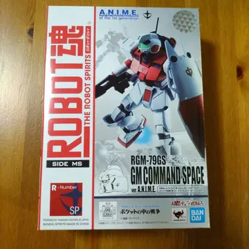 ROBOT혼 RGM-79GS 짐 커맨드 우주전 사양