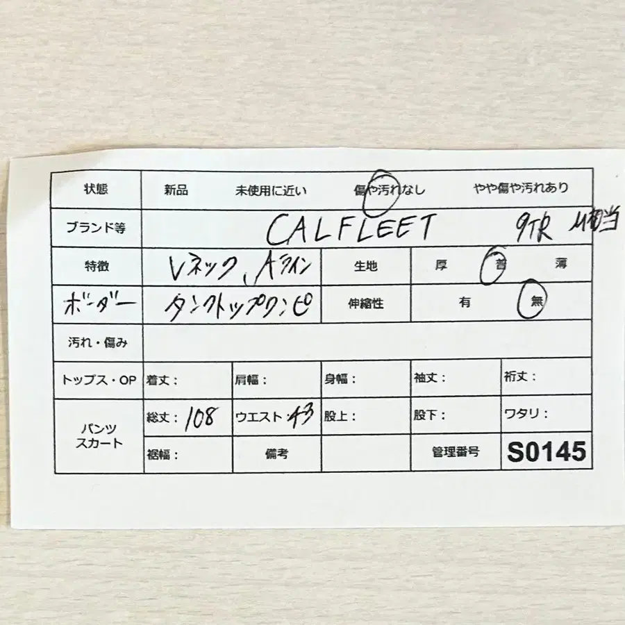 10번째 상품 이미지