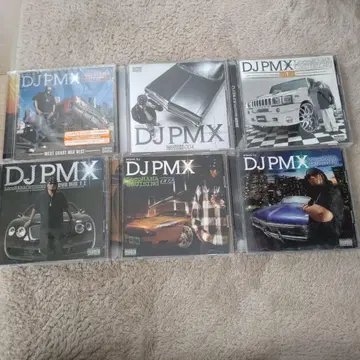 djpmx DS455 DVD