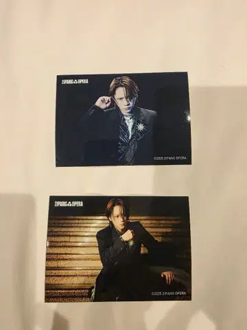 ZIPANG OPERA 사토 류지 랜덤 브로마이드 란브로 지팡구 오페라