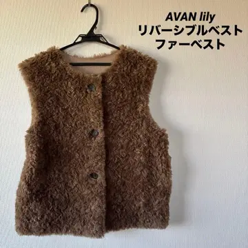 AVAN lily 리버서블 베스트