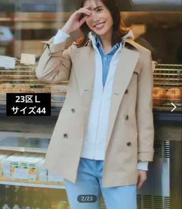 23구 L 코튼 폴리에스테르 개버딘 숏 트렌치코트 사이즈 44