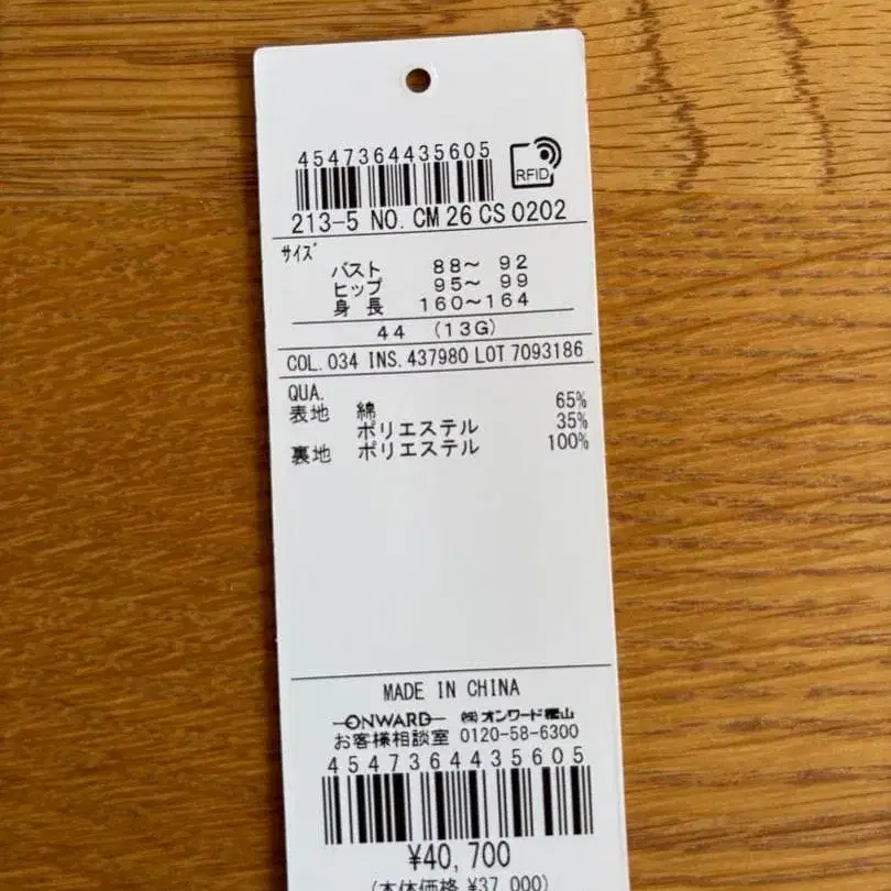 6번째 상품 이미지