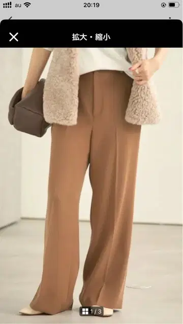 Plage 워셔블 스트레이트 팬츠 카멜 36