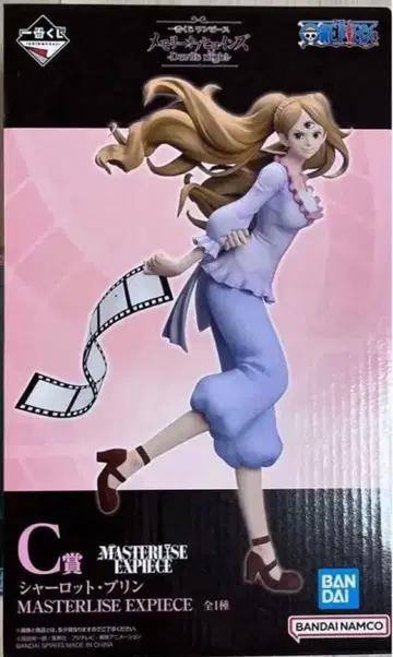 샬롯 푸딩 MASTERLISE EXPIECE C상