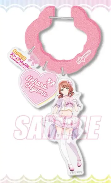 제비뽑기당 니지가사키 카라비너 포함 아크릴 키링 우에하라 아이